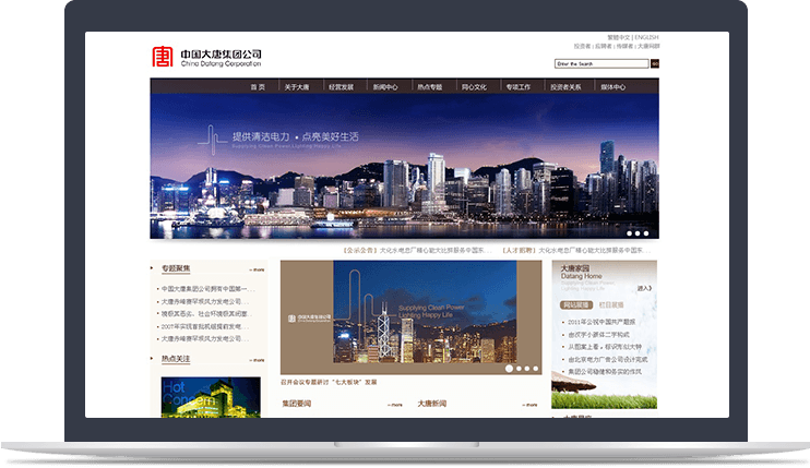上市企業(yè)官方網(wǎng)站