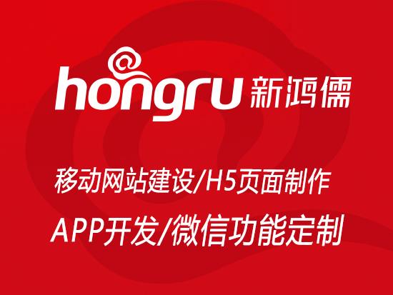 石景山APP開發公司 石景山APP開發公司