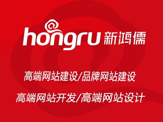 網(wǎng)站建設(shè)后該怎么運(yùn)營(yíng) 網(wǎng)站建設(shè)后該怎么運(yùn)營(yíng)